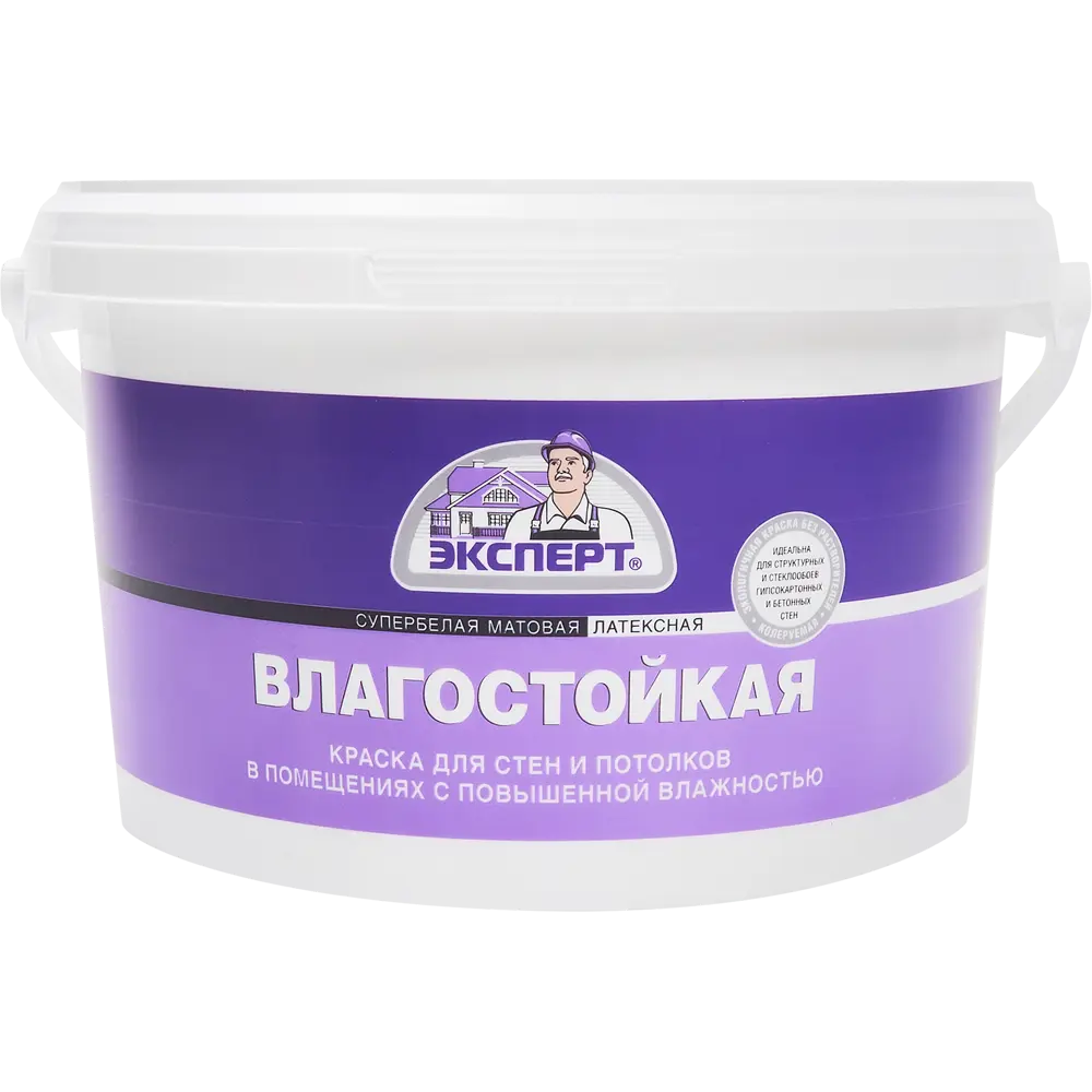 Краска влагостойкая Эксперт матовая супербелая 2 л STLM-2167413