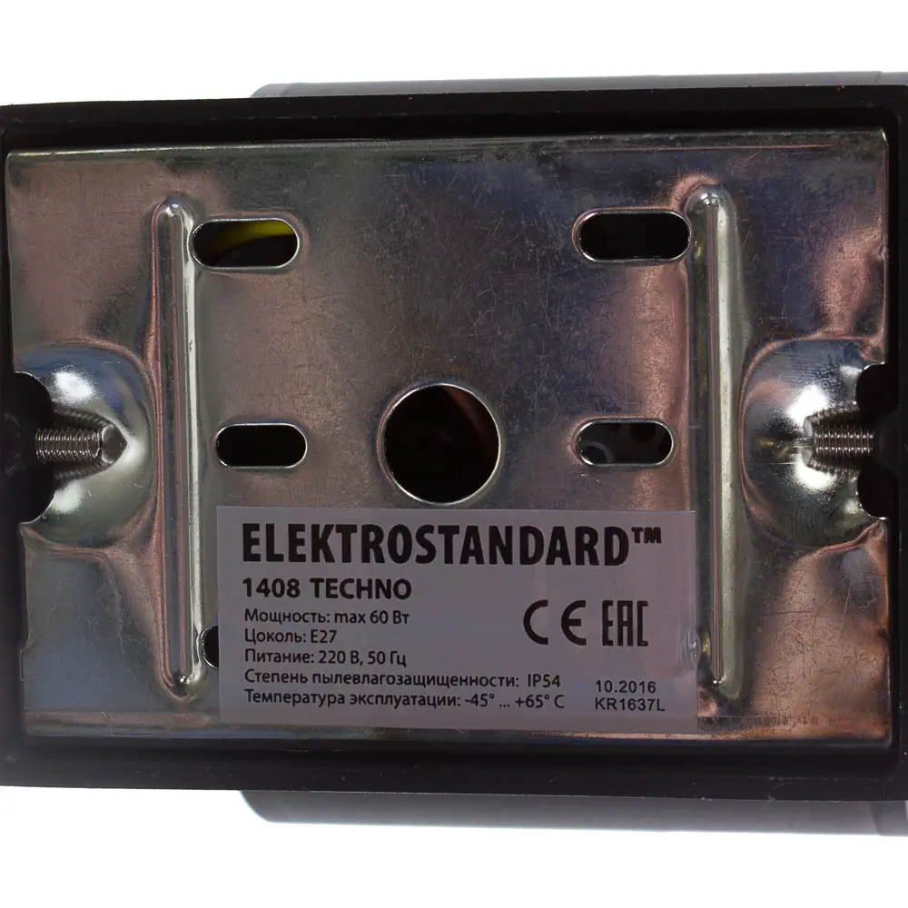 Светильник уличный настенный Elektrostandard Techno 1408 1xE27x60 Вт цвет чёрный 18154462 STLM-2167370  - Вид №2
