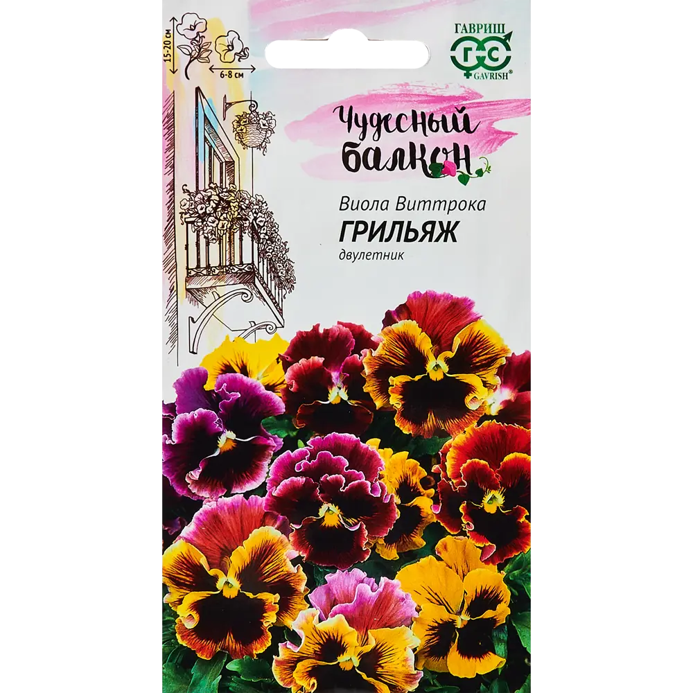 ГАВРИШ Виола Грильяж - раннецветущая смесь с гофрированными лепестками 89344854 STLM-1572248