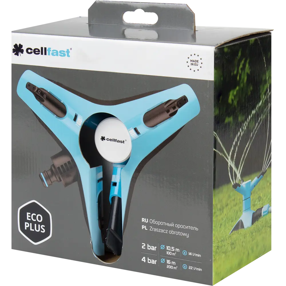 Дождеватель для полива круговой Cellfast Eco Plus, 100 (м²) 82200399 STLM-2176337 Santreyd  - Вид №4