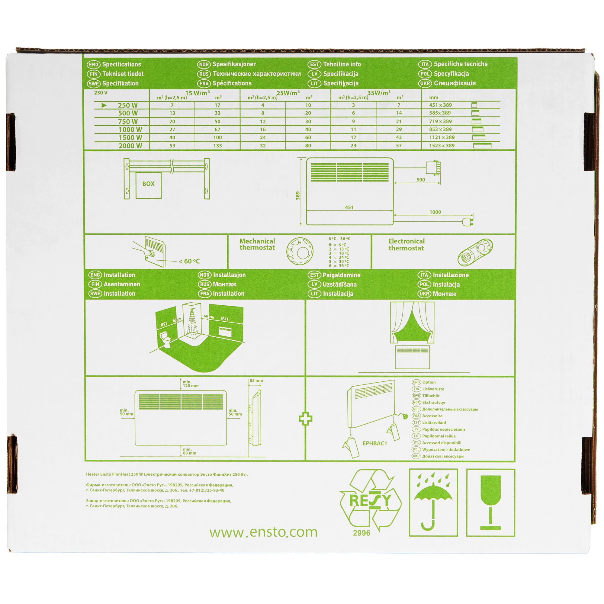 1306480 Конвектор ENSTO EPHBM02PR STDN-0126930 - Вид №7