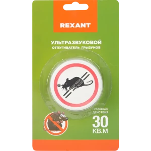 Ультразвуковой отпугиватель грызунов Rexant 71-0028