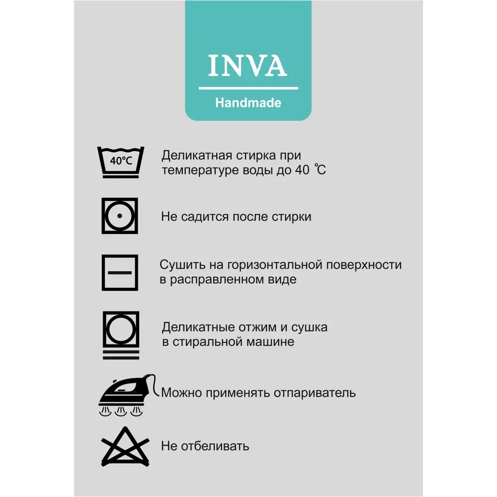 Тюль на шторной ленте Inva Вуаль 400x240 см цвет розовый