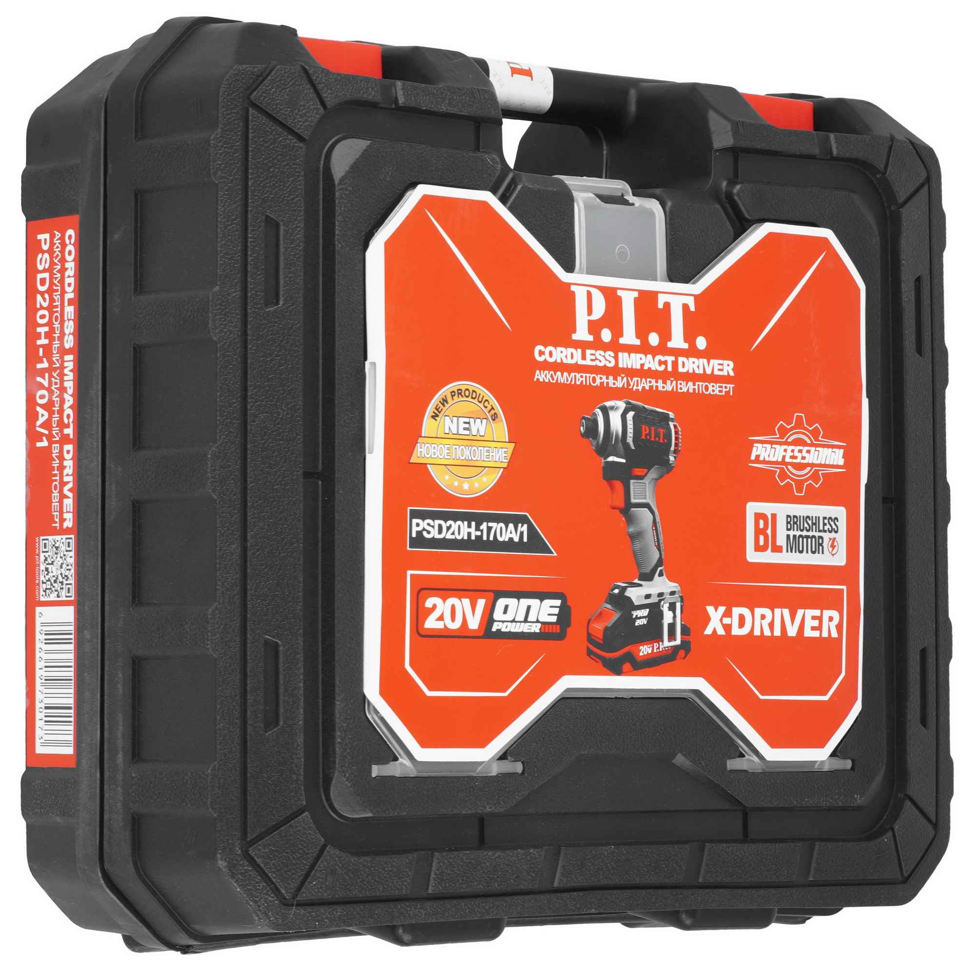 Винтоверт P.I.T. PSD20H-170A/1 OnePower 20V 9227325 PIT STDN-0016785 - Вид №8