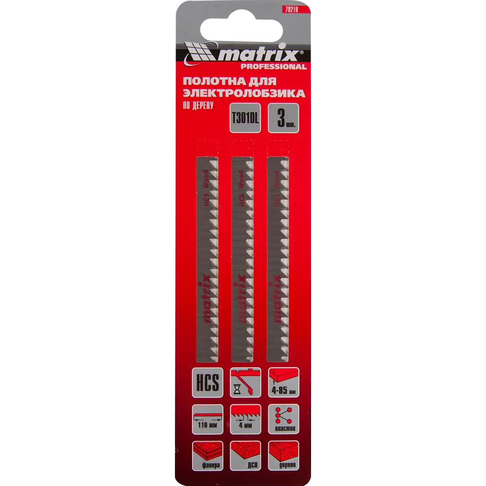 Пилка для лобзика по дереву Matrix T301DL чистый рез, 3 шт STLM-2000708 - Вид №3