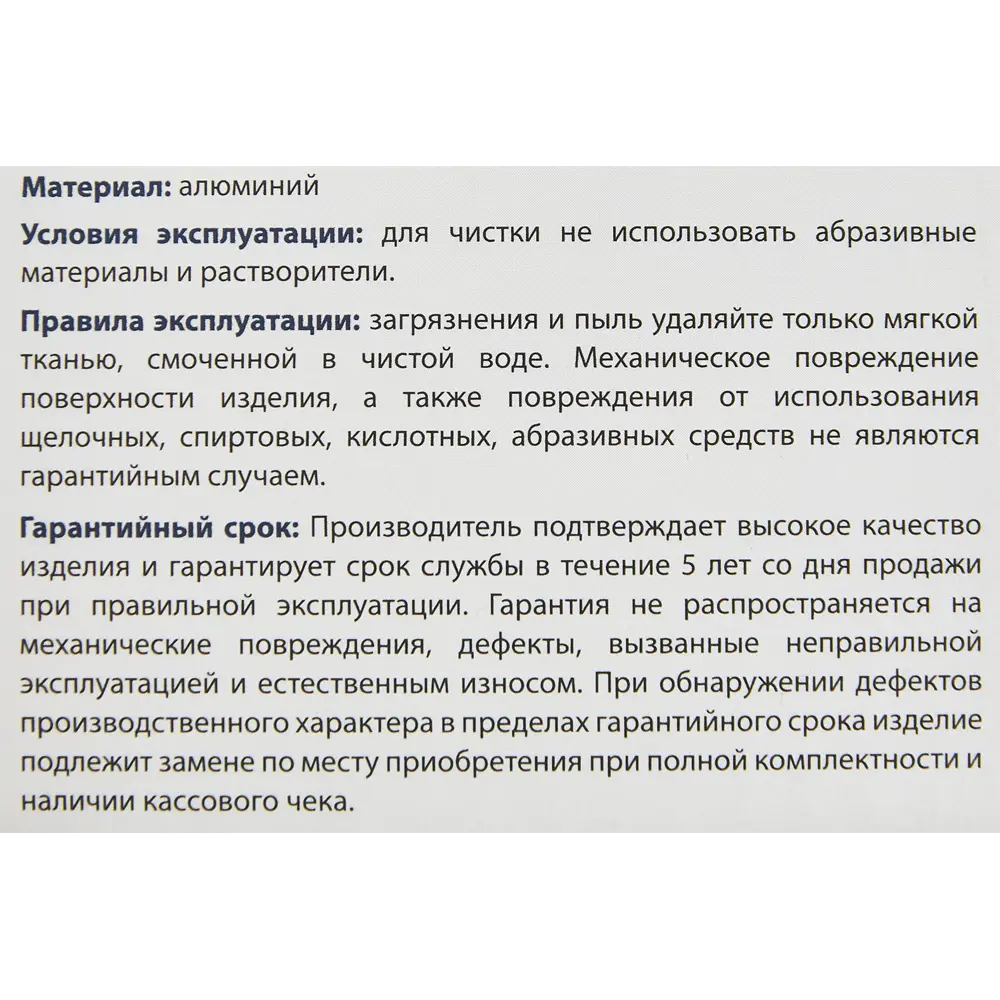 Дверные ручки PUNTO Evo для межкомнатных дверей, графит 85203509 STLM-0897768 - Вид №3