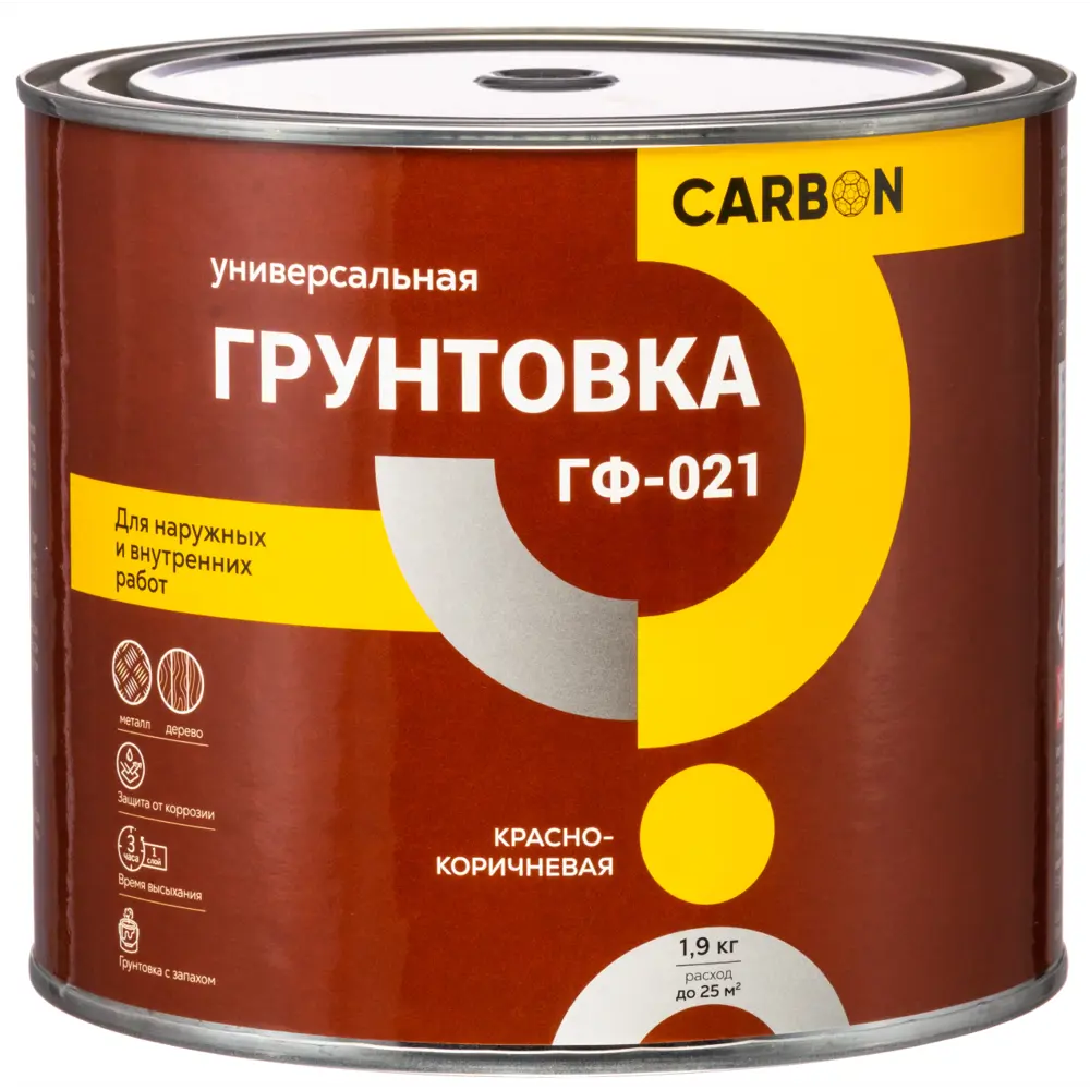 Грунтовка ГФ-021 Carbon красно-коричневая 1.9 кг STLM-2105583 - Вид №1