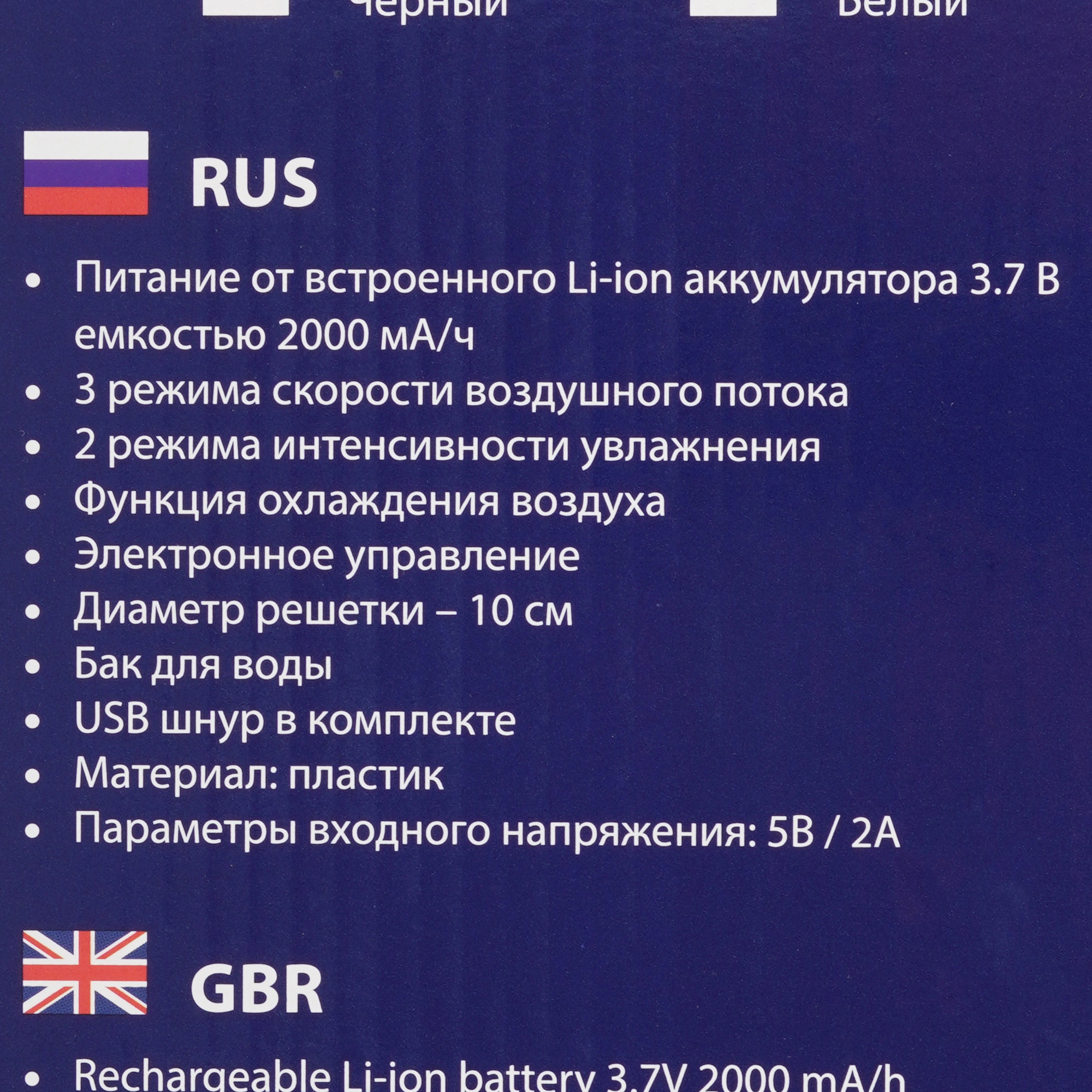 9111752 Охладитель воздуха STINGRAY ST-CO4601A белый STDN-0014736 - Вид №8