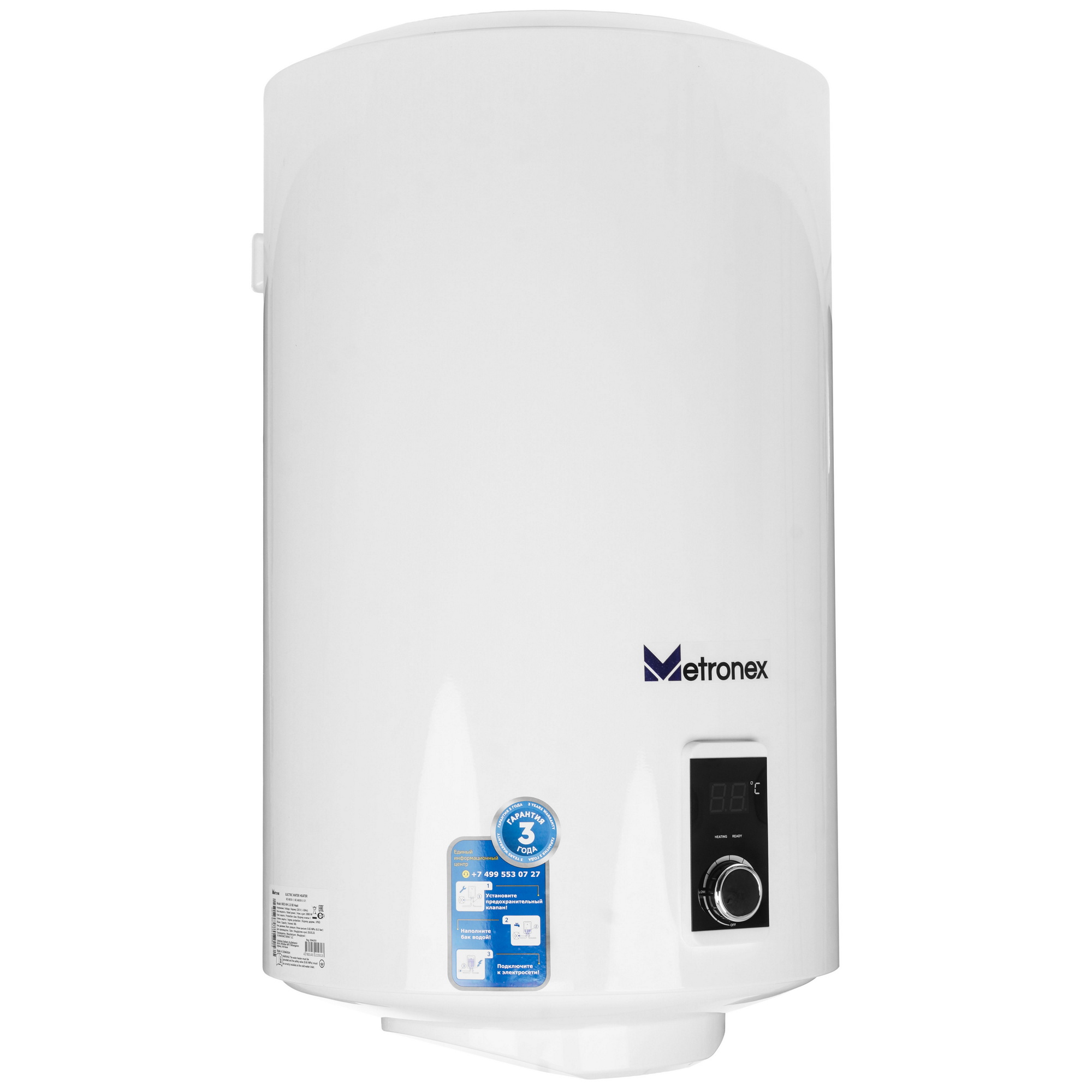 9250443 Водонагреватель электрический Metronex DRYHeat MXD WH 2.0 STDN-0041405