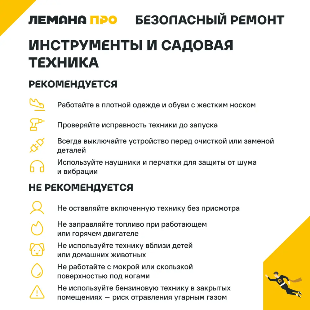 Снегоуборщик электрический CARVER STE 1333 33 см 1300 Вт STLM-2187505 - Вид №6