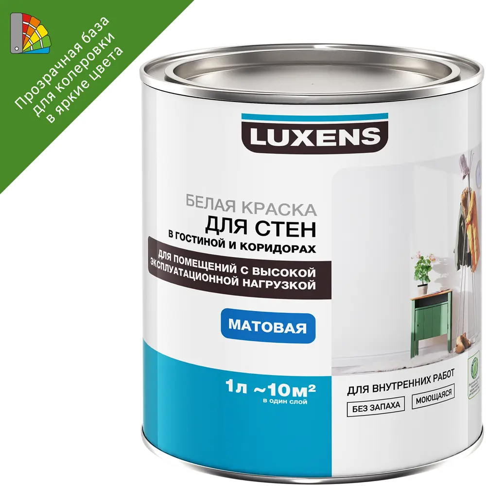 Краска для колеровки для стен и потолков в гостиной и коридоре Luxens прозрачная база C 1 л STLM-2191062