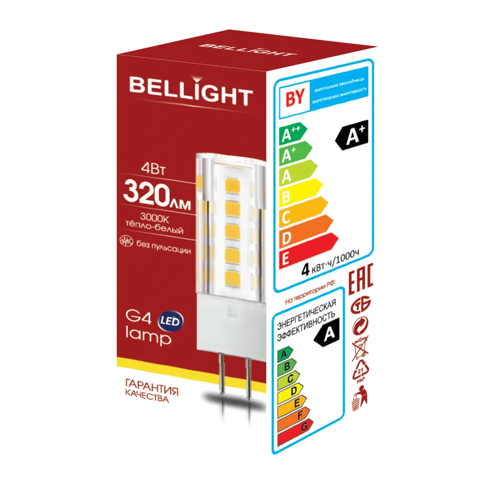 Bellight G4 LED лампа: теплый свет для уютного интерьера 88297907 STLM-0908924 - Вид №3