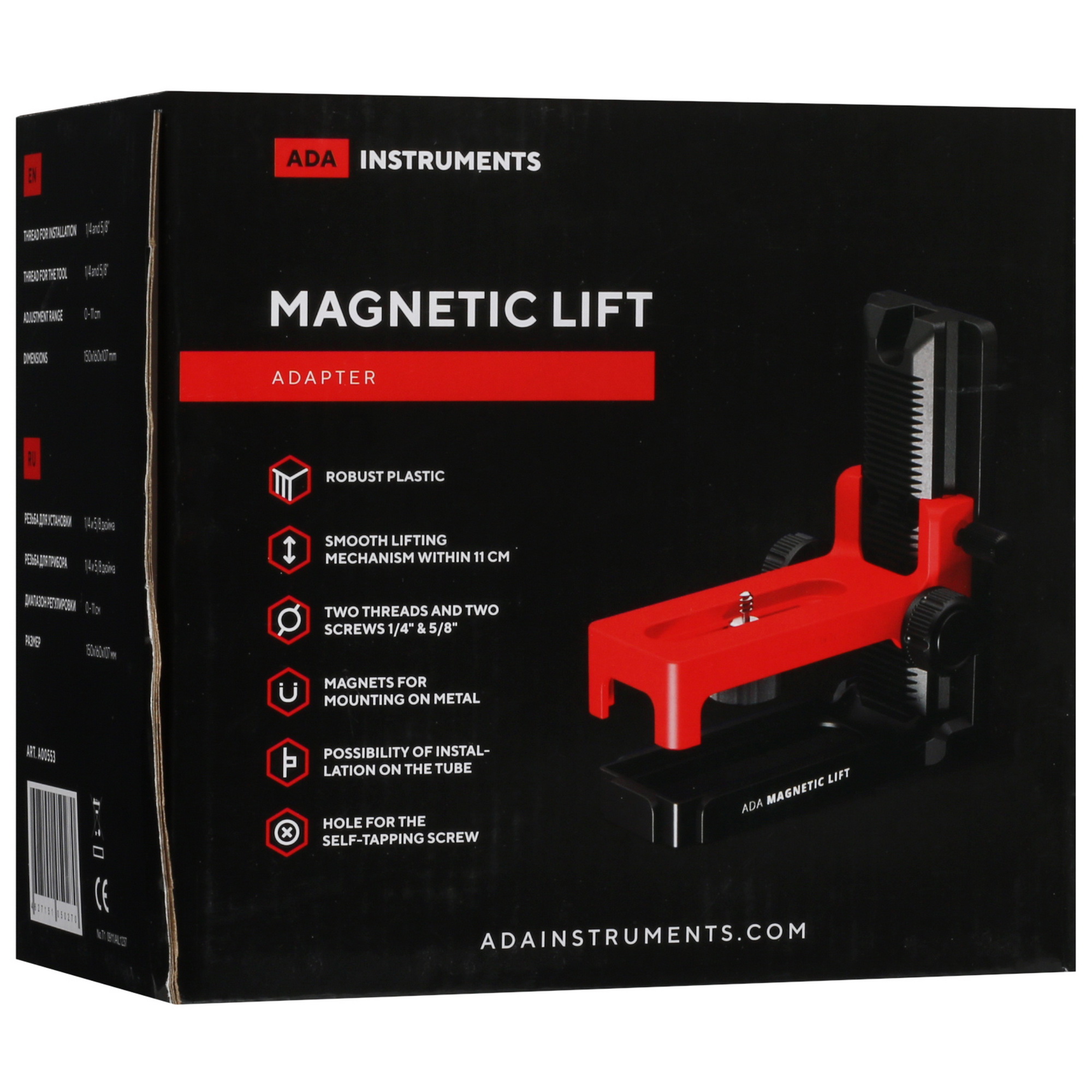 Крепление ADA MAGNETIC LIFT 8142921 STDN-0046568 - Вид №4