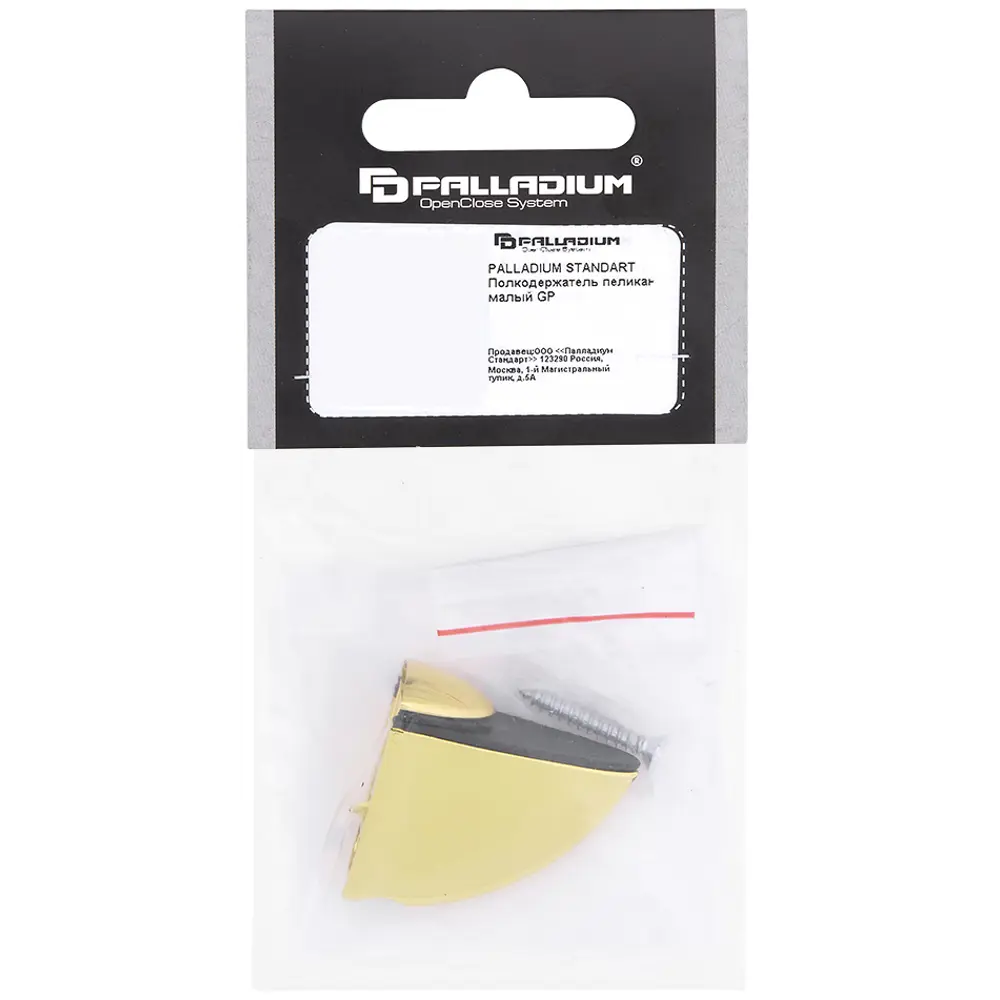 Полкодержатель Пеликан малый 61015-S GP 22x40 мм, ЦАМ, цвет золото Santreyd STLM-2157958 - Вид №1