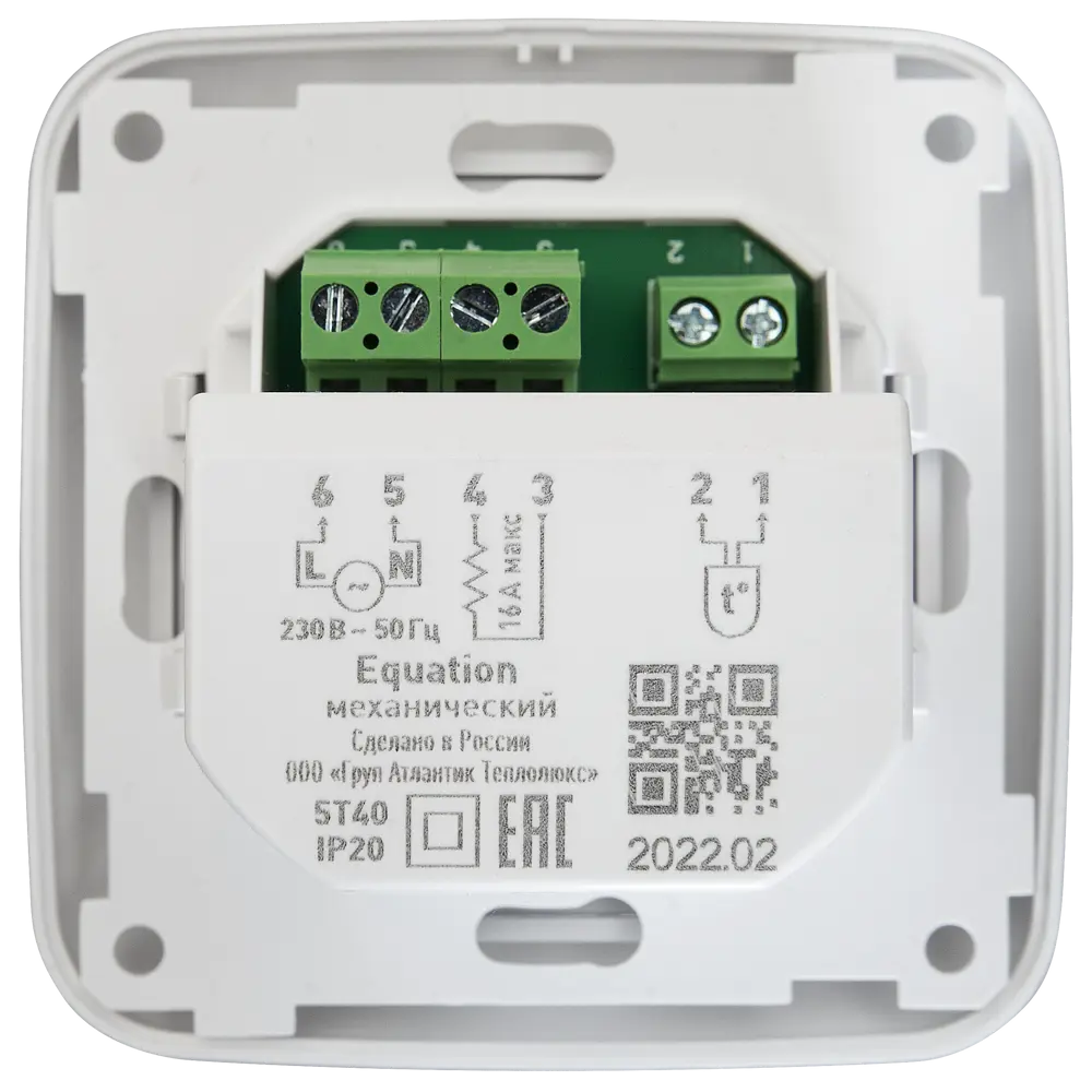 Терморегулятор для теплого пола Equation механический цвет белый STLM-2048802 - Вид №1