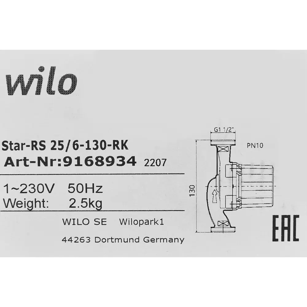 Циркуляционный насос Wilo Star-RS 25/6 130 мм с гайками 1 1/4" STLM-2075884 - Вид №5