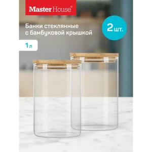 Банка стеклянная Master House Тауэр 1л 2шт