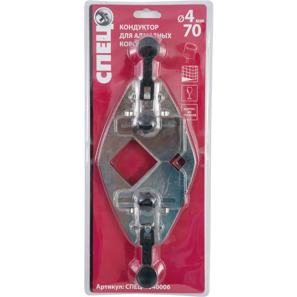 Кондуктор для коронок 4-70 мм Спец STLM-2145284 - Вид №3
