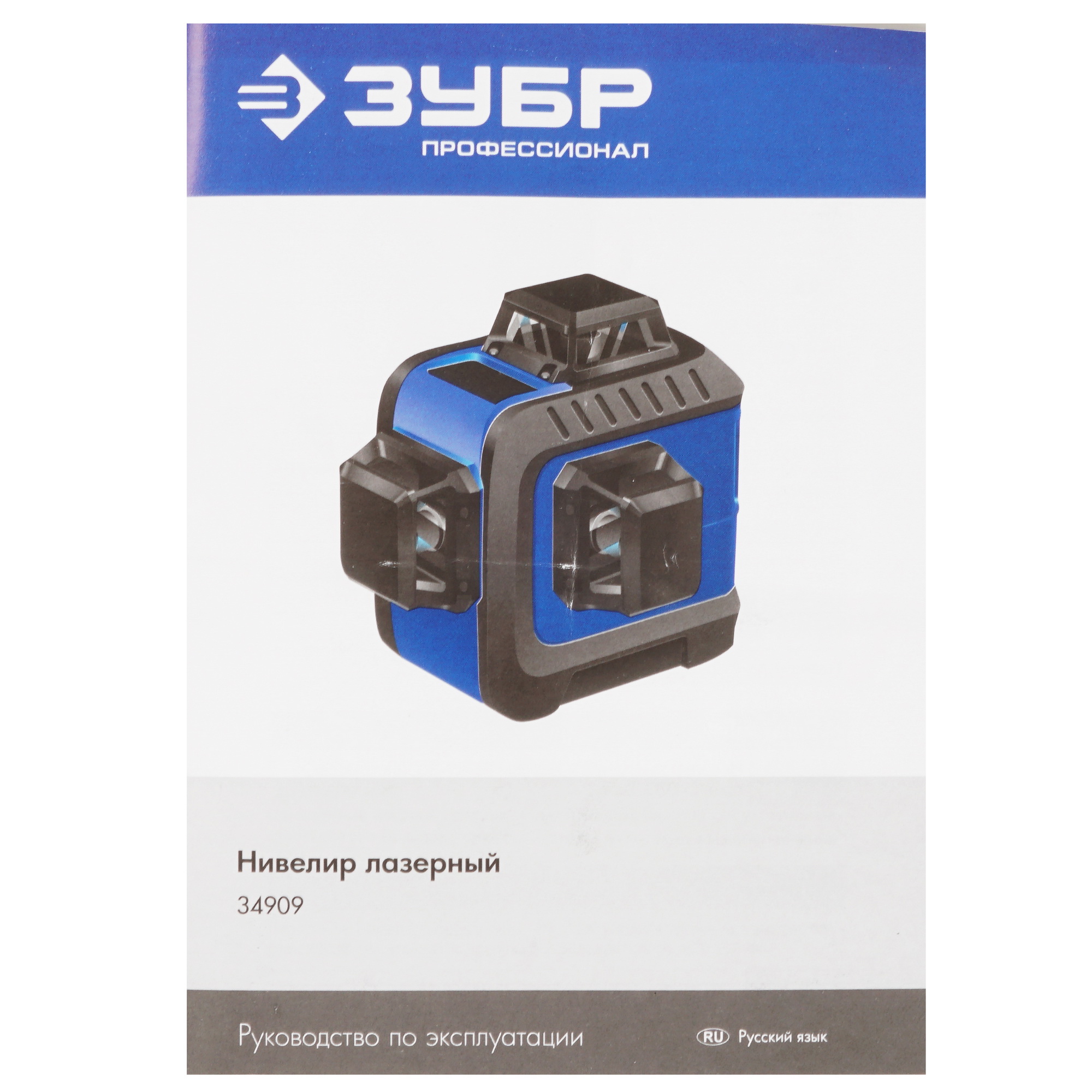 Лазерный нивелир Зубр КРЕСТ 3D 9107460 STDN-0145492 - Вид №8