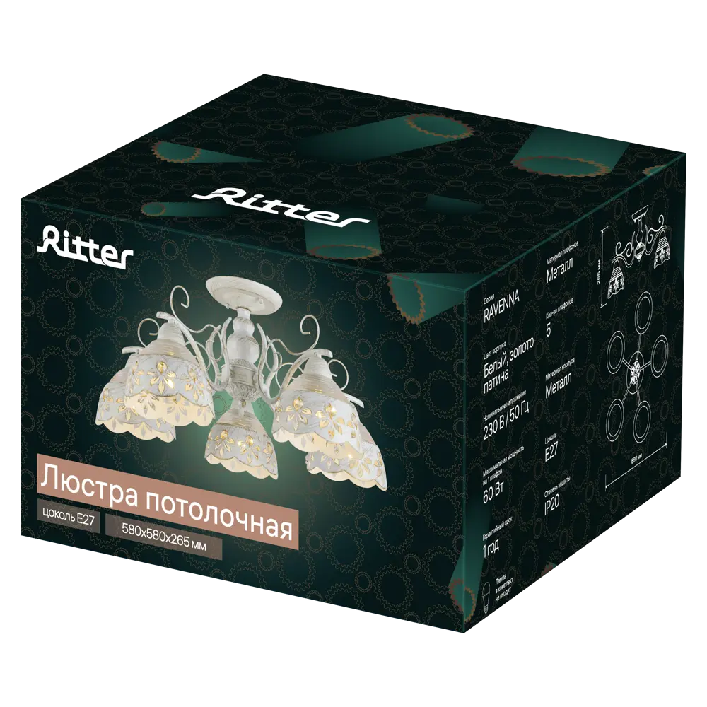 Люстра потолочная Ritter Ravenna 52513 4 5 ламп Е27 цвет белый/золото патина STLM-2212623 - Вид №2