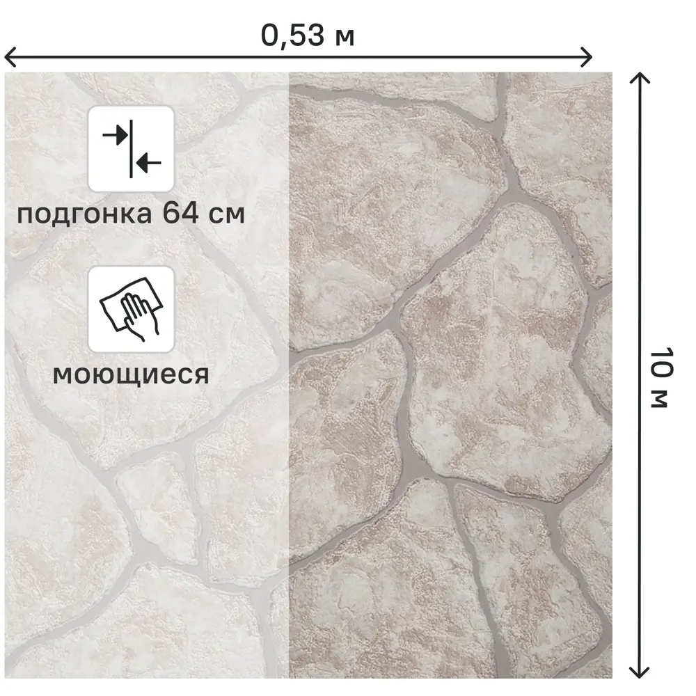 Обои флизелиновые Palitra Life Stone land серые 0.53 м N1001-14 STLM-2174354 - Вид №1