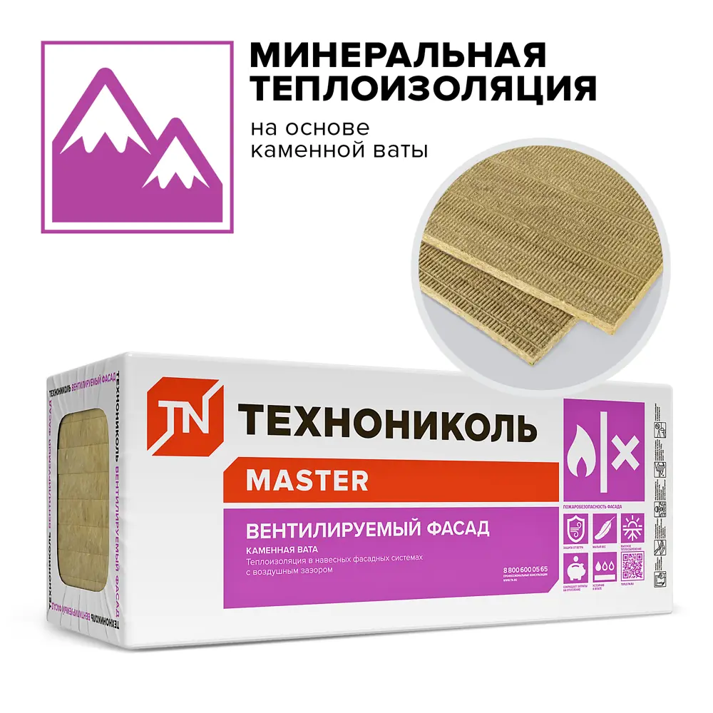 Утеплитель Технониколь ВентФасад 50 мм 6 шт 600x1200 мм 4.32 м² STLM-2096147 - Вид №1
