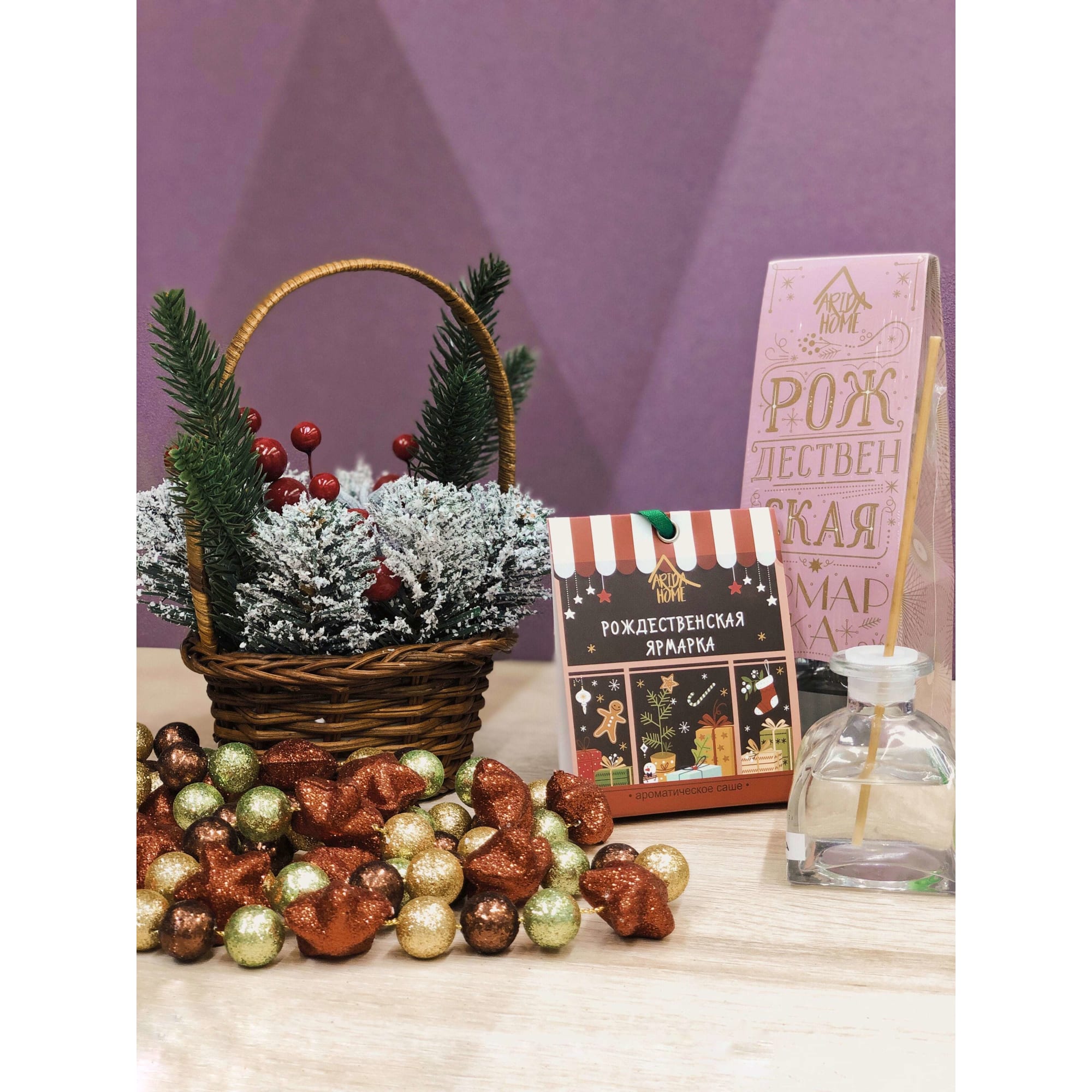 82407202 Ароматизированное саше «Рождественская ярмарка» Santreyd  - Вид №5