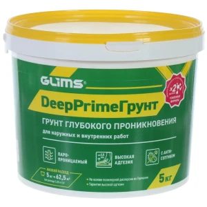 Грунтовка глубокого проникновения Glims DeepPrime 5 л