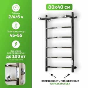 90415185 Полотенцесушитель электрический Aksan Комфорт 400x800 мм 100 Вт с терморегулятором и полкой лесенка цвет хром STLM-0221103