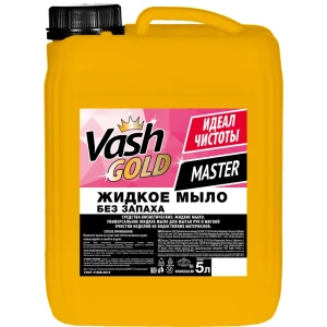 Жидкое мыло без запаха Vash Gold 5 л