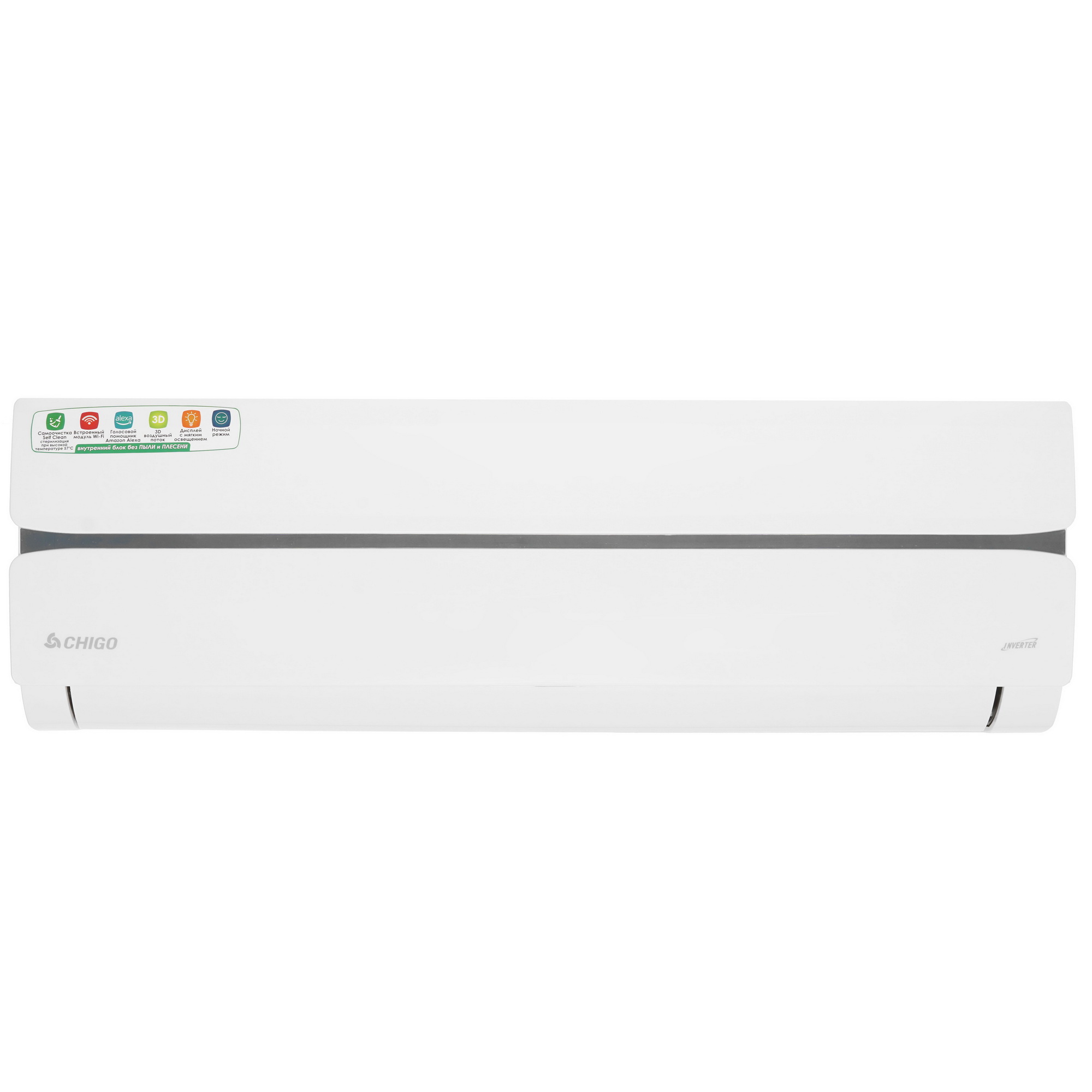 9025313 Кондиционер настенный сплит-система Chigo KING CS-51V3A-1B172/CS-51V3A-1B172 белый STDN-0072698 - Вид №1