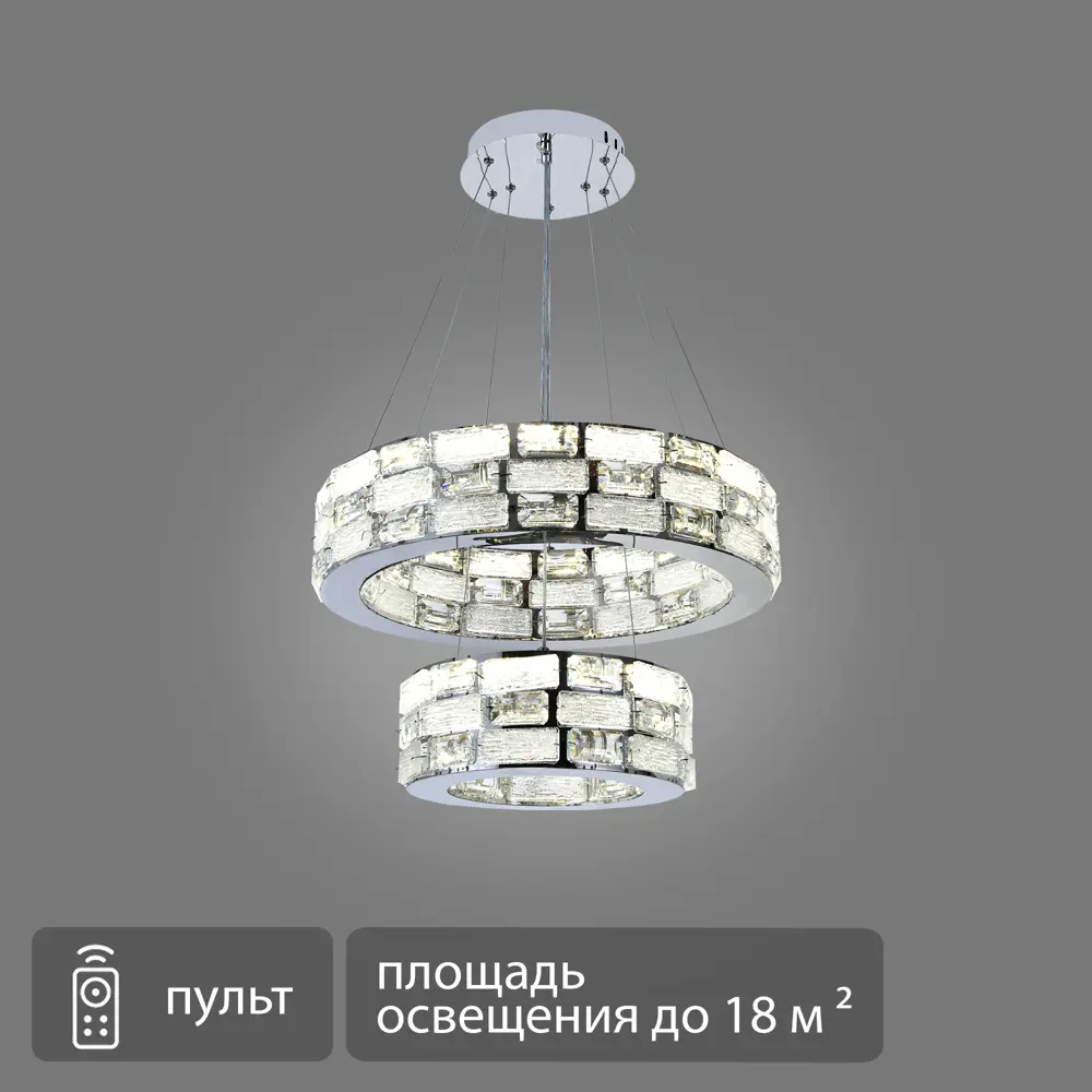 Люстра подвесная GLARE с регулируемым светом и пультом управления 89438455 Escada STLM-1577357