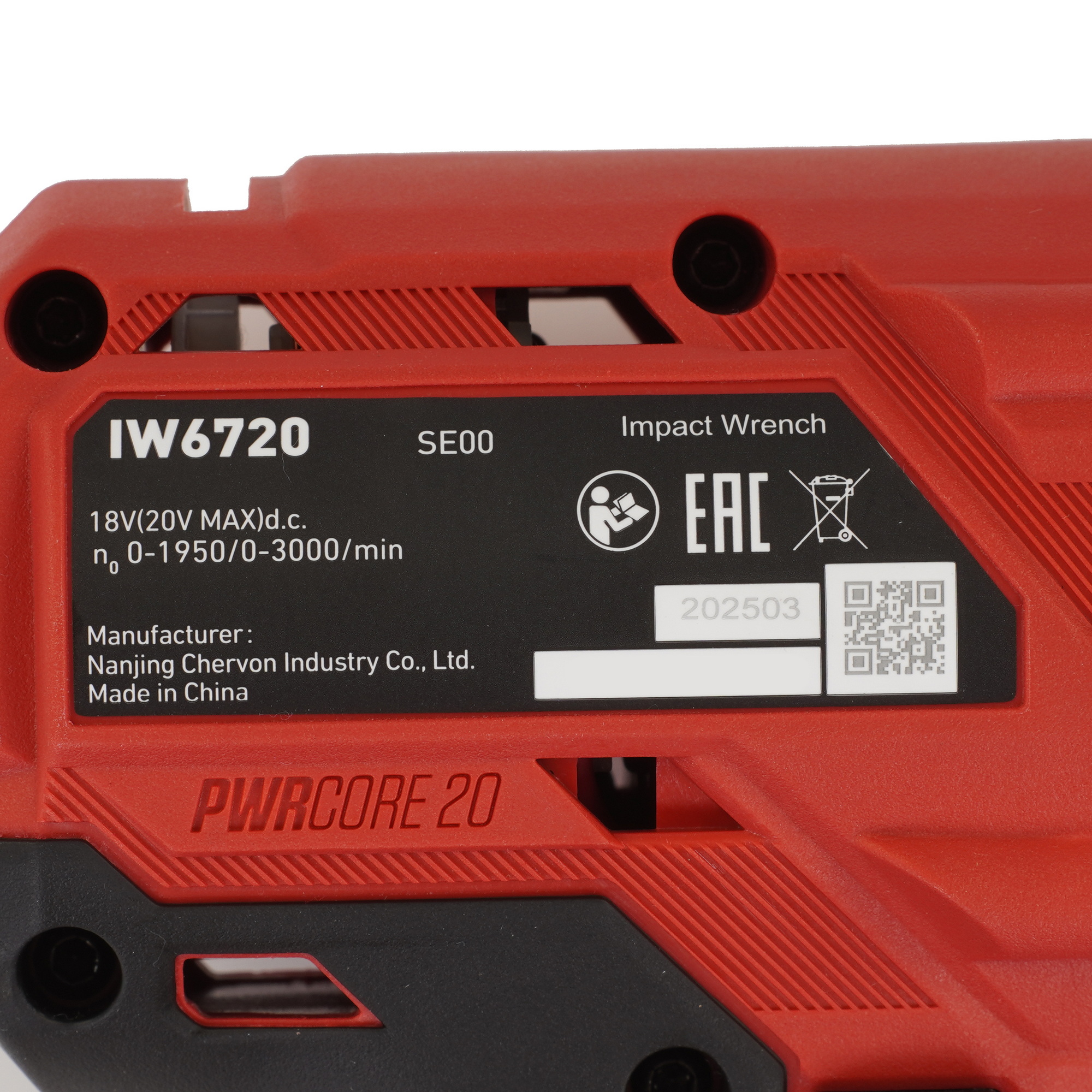 Гайковерт SKIL IW6720   , Без ЗУ, Без АКБ 9284604 STDN-0051817 - Вид №2