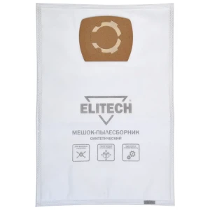 89340290 Мешки синтетические для пылесоса Elitech 10 л, 5 шт. STLM-1523645