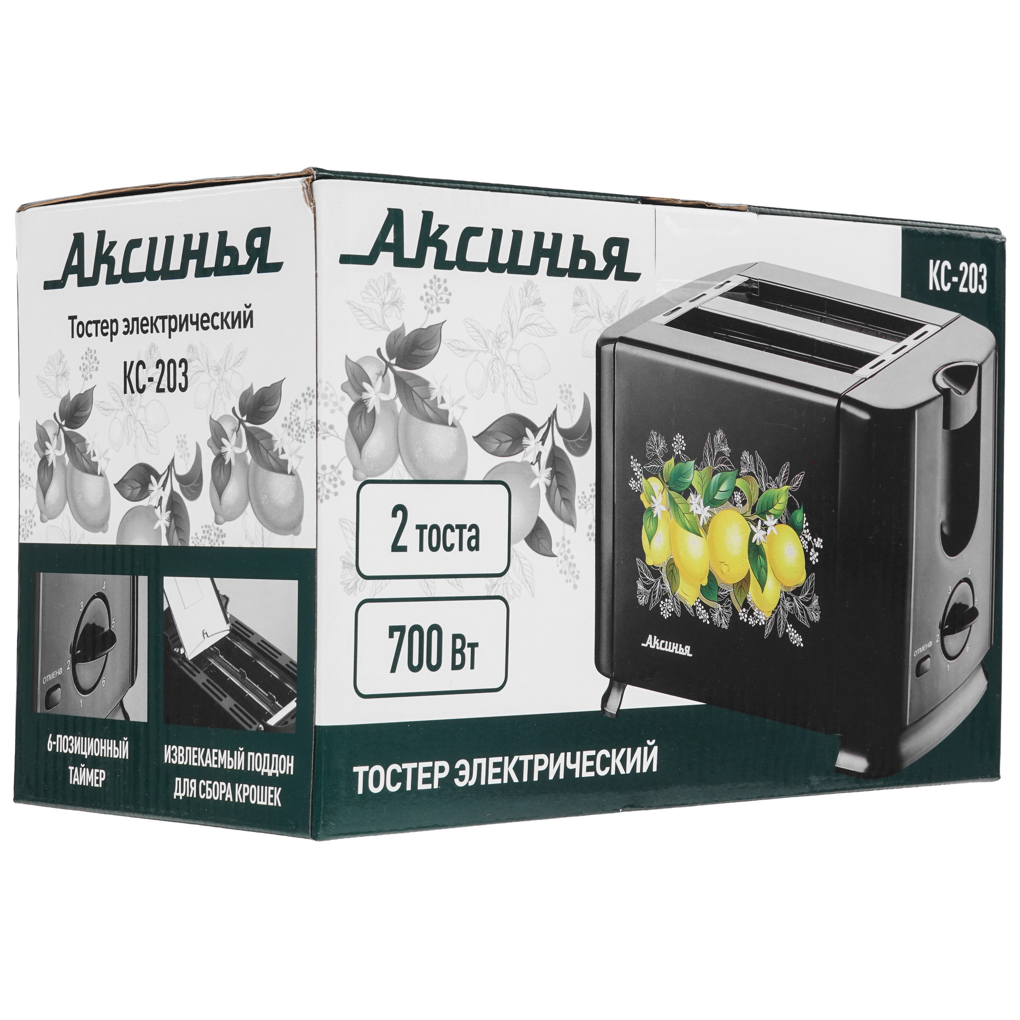 9050491 Тостер Аксинья КС-203 Лимоны черный STDN-0082002 - Вид №7