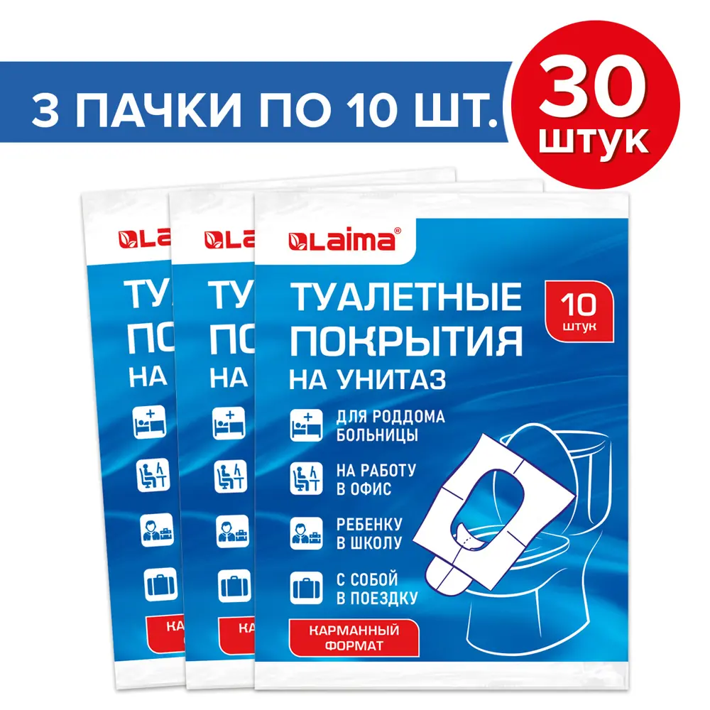 Сиденье для унитаза Laima 880537 10см