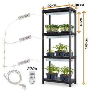 3456 Готовый стеллаж для выращивания растений 143*90*40 LAB.Space