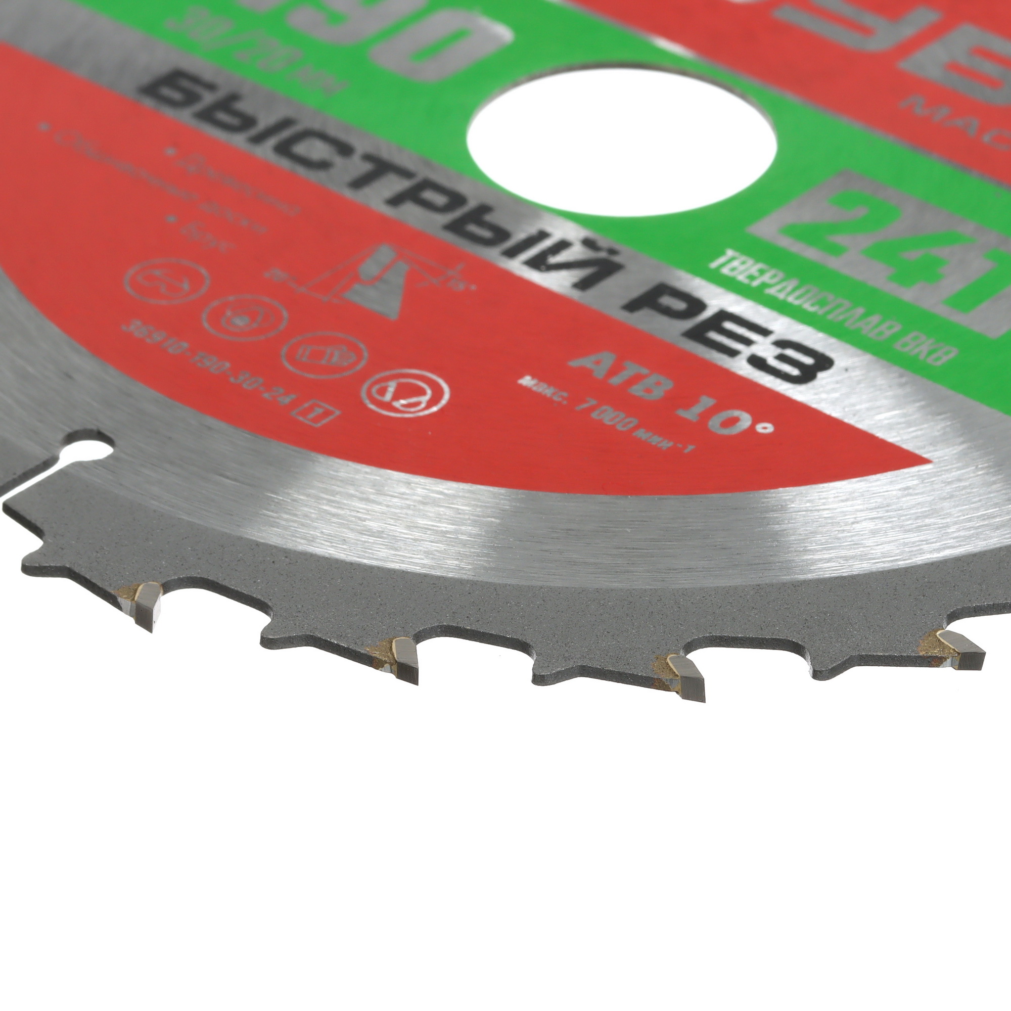 Диск пильный Зубр 36910-190-30-24_z01 9123069 STDN-0004524 - Вид №2