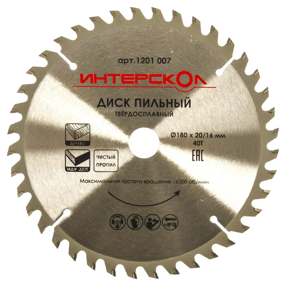 Диск циркулярный по дереву Интерскол, 180x20/16 мм STLM-2019770