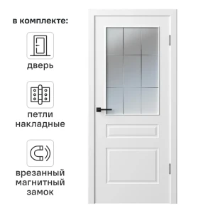 Дверь межкомнатная остекленная с замком и петлями в комплекте Прадо-13 70x200 см эмаль цвет белый 89392484 STLM-2205400