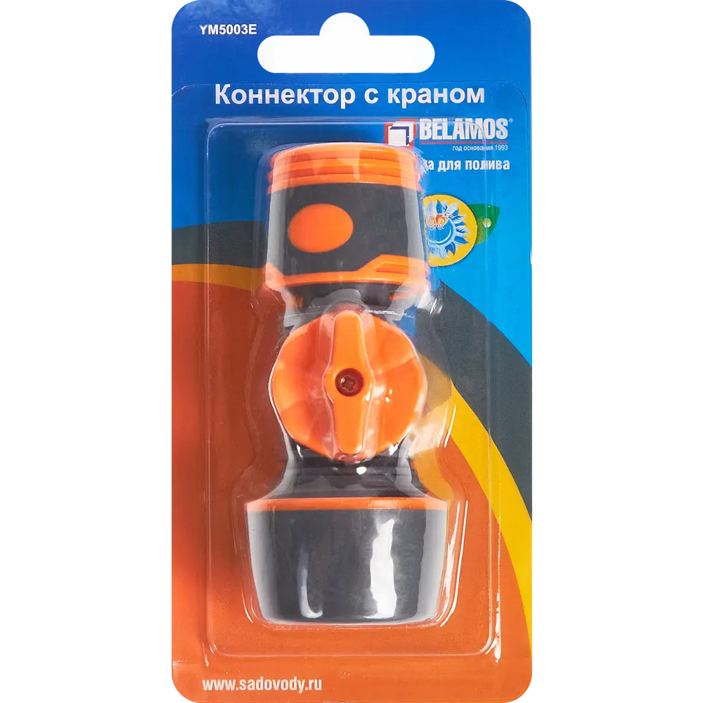 Коннектор с краном для шланга Belamos 5003Е 1/2" STLM-2156432 - Вид №3