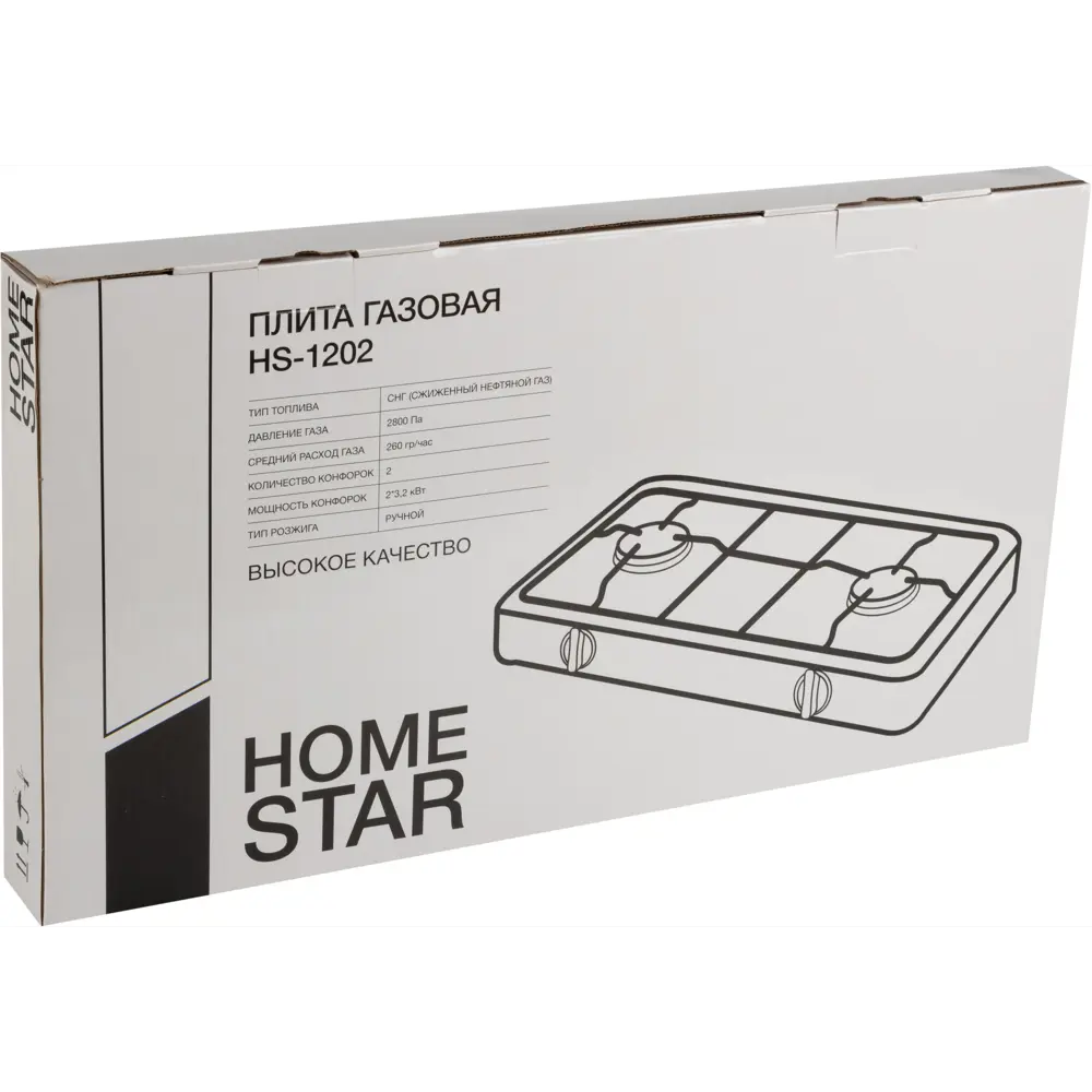 Santreyd Газовая плита настольная 2 конфорки черная сталь 87964042 STLM-0884140 - Вид №3