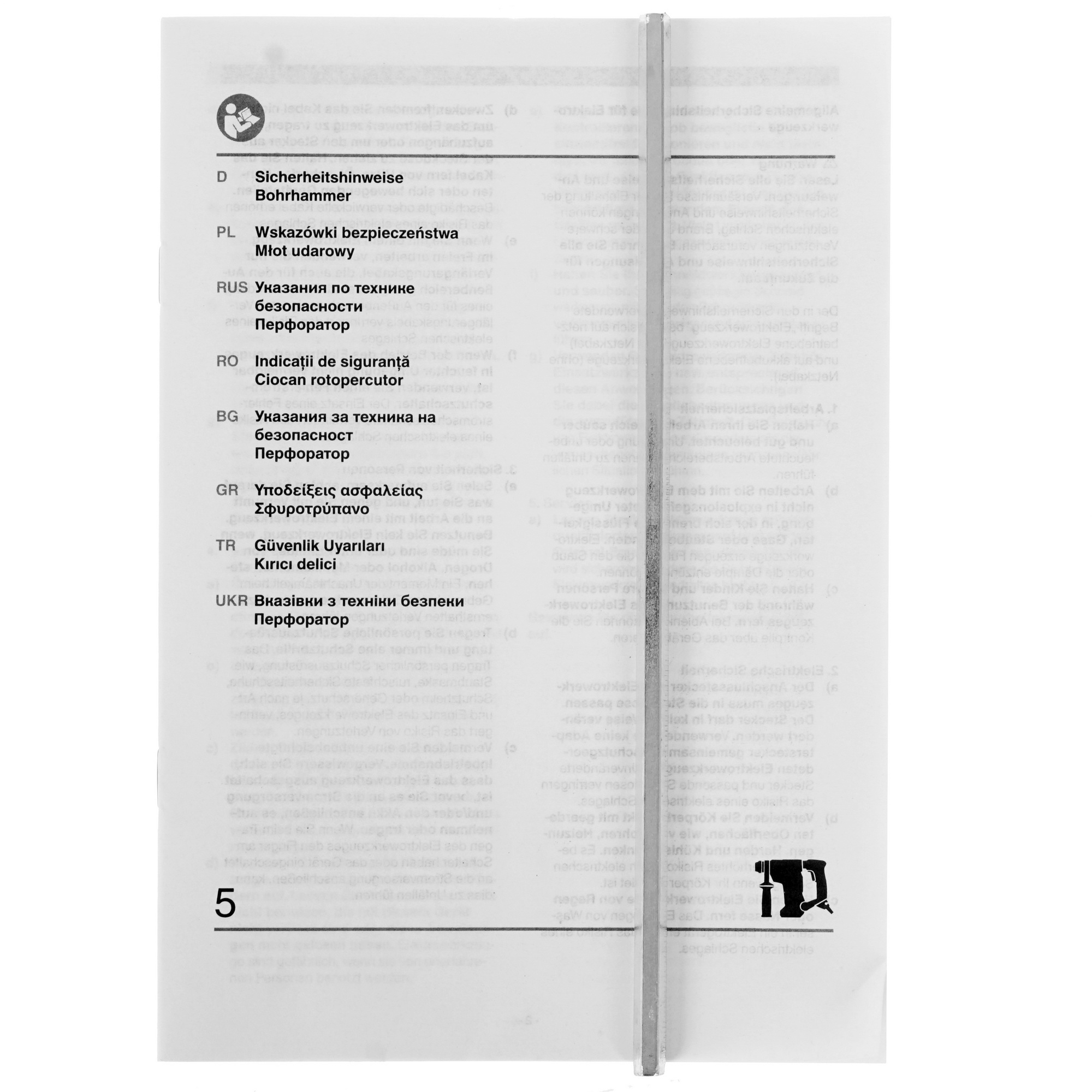 Перфоратор Einhell TE-RH 26 4F 5347850 STDN-0127552 - Вид №5