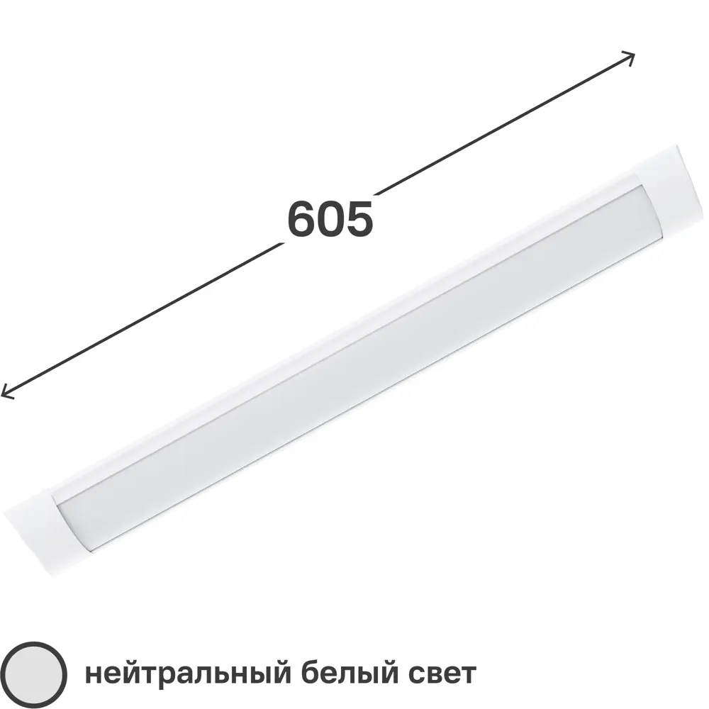 Светильник линейный светодиодный Фотон 605 мм 18 Вт нейтральный белый свет 85385524 STLM-2126388 Santreyd  - Вид №1