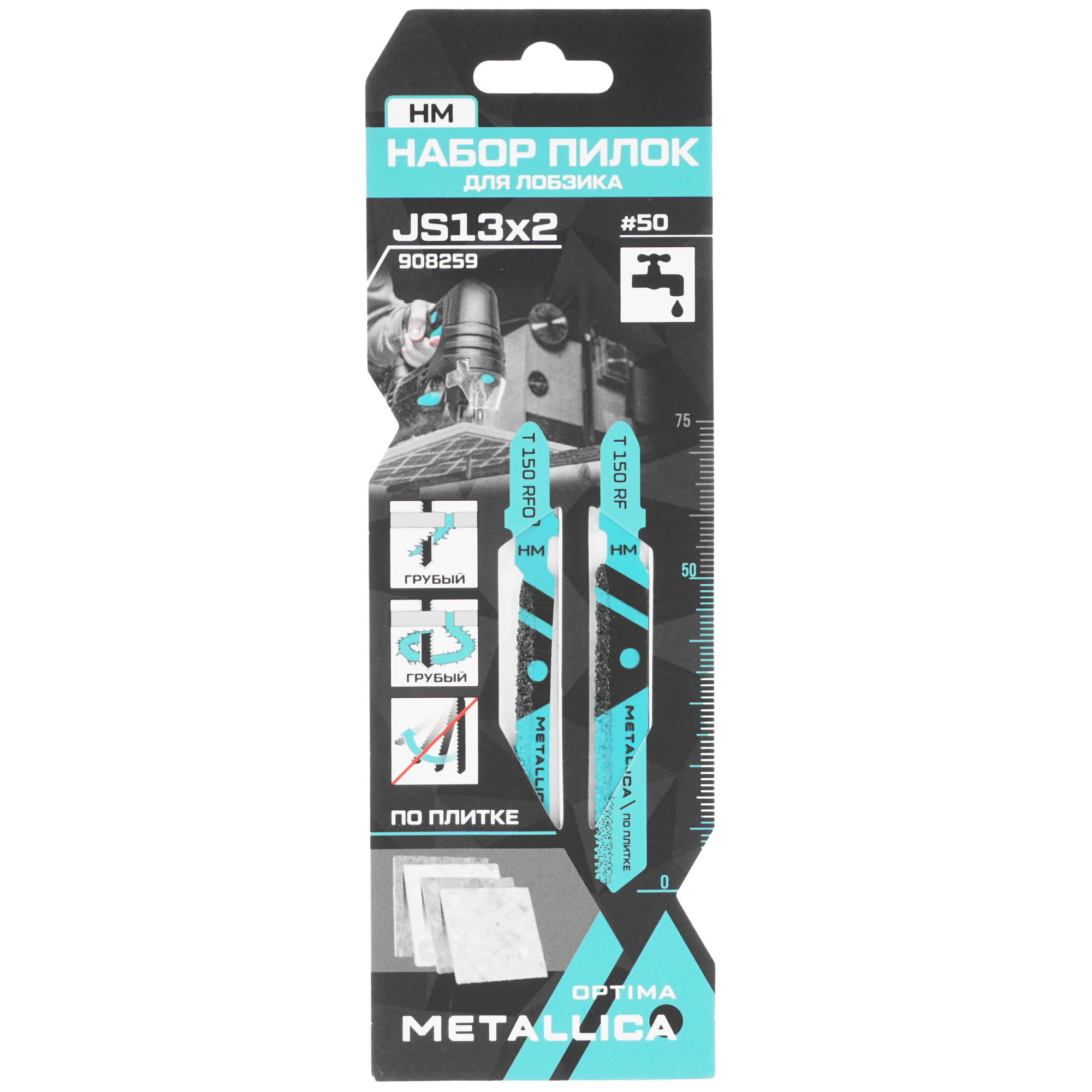 Пилки для лобзика METALLICA Optima №13 9193956 STDN-0050302