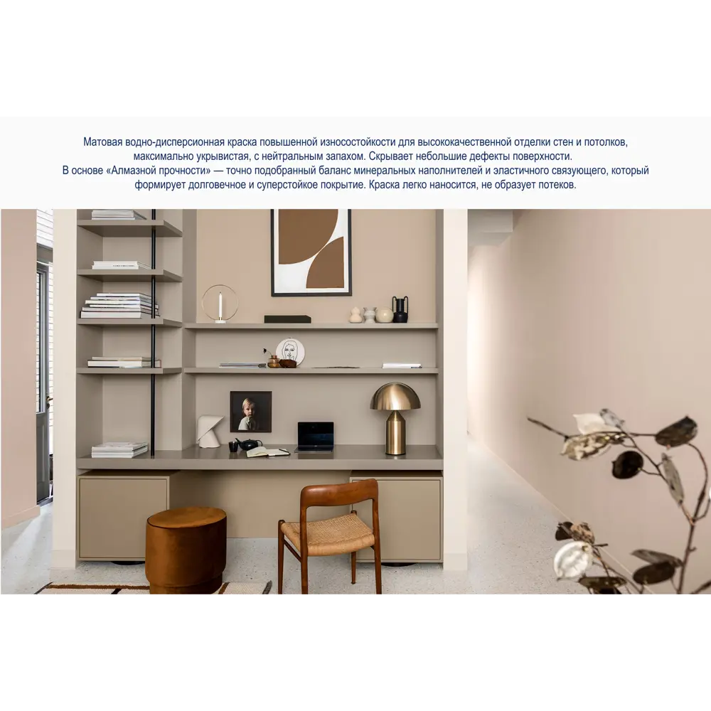 Краска Dulux Professional Diamond для стен и потолков - матовая, моющаяся, белая 84734449 STLM-0054371 - Вид №11