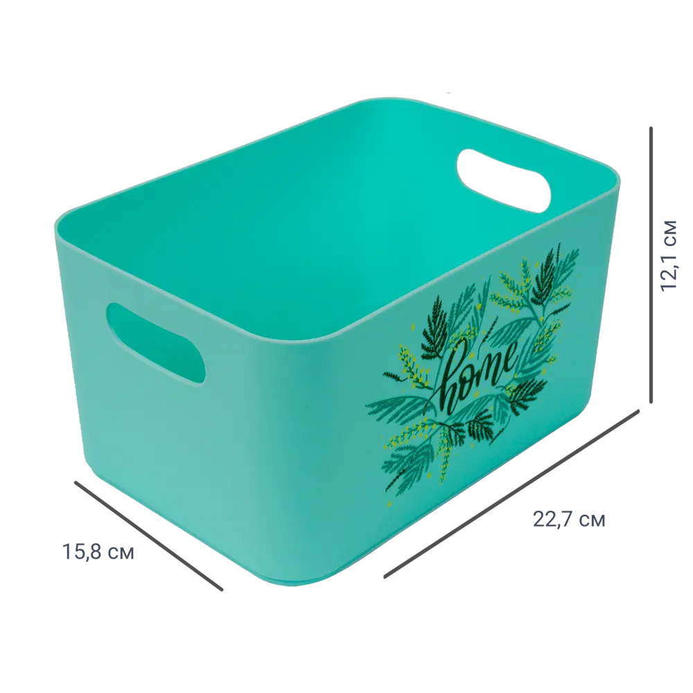 Корзина Home цвет 15.79x12.12x11.5 см пластик мята 82154655 STLM-2112358 Santreyd 