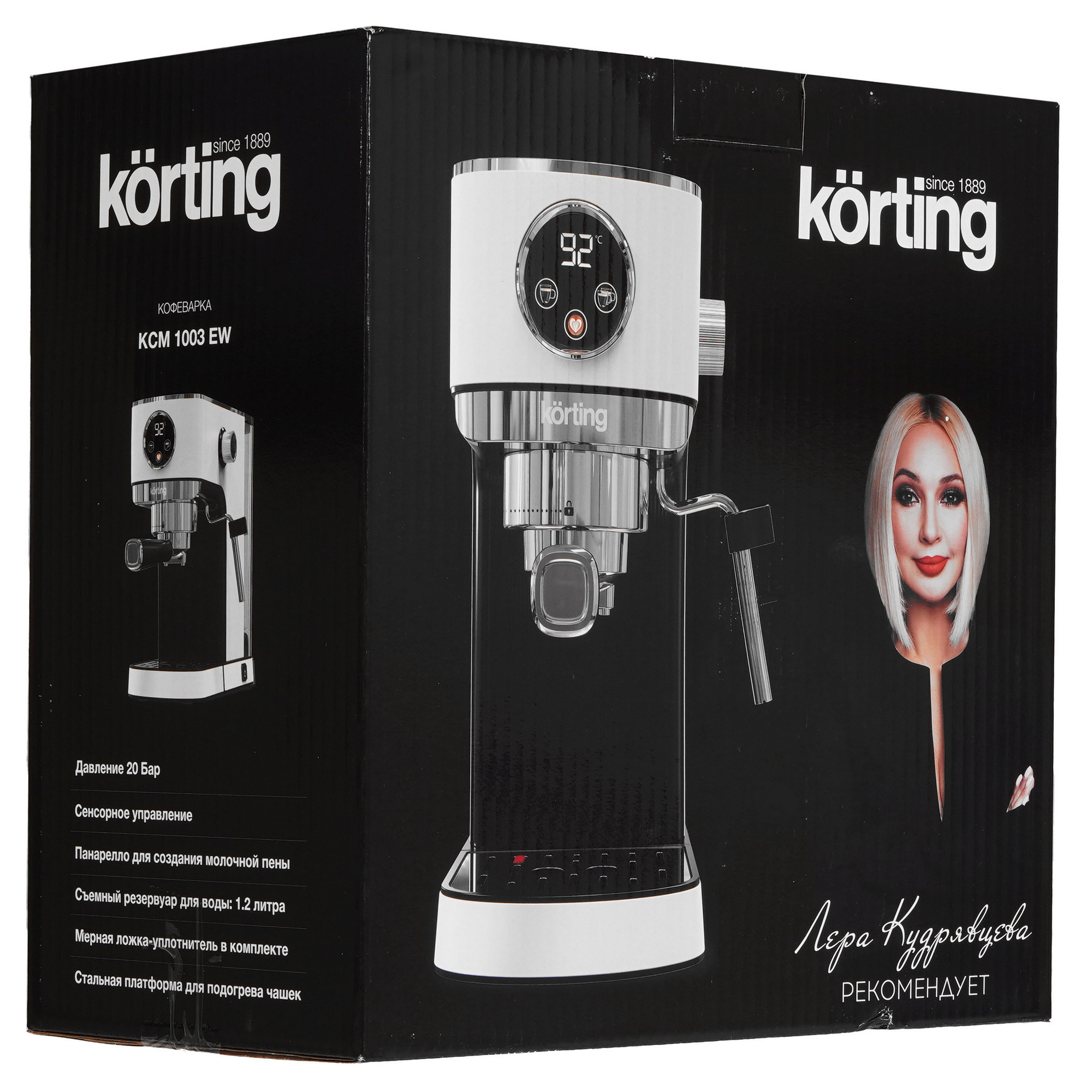 9158048 Кофеварка рожковая Korting KCM 1003 EW белый STDN-0083898 - Вид №7