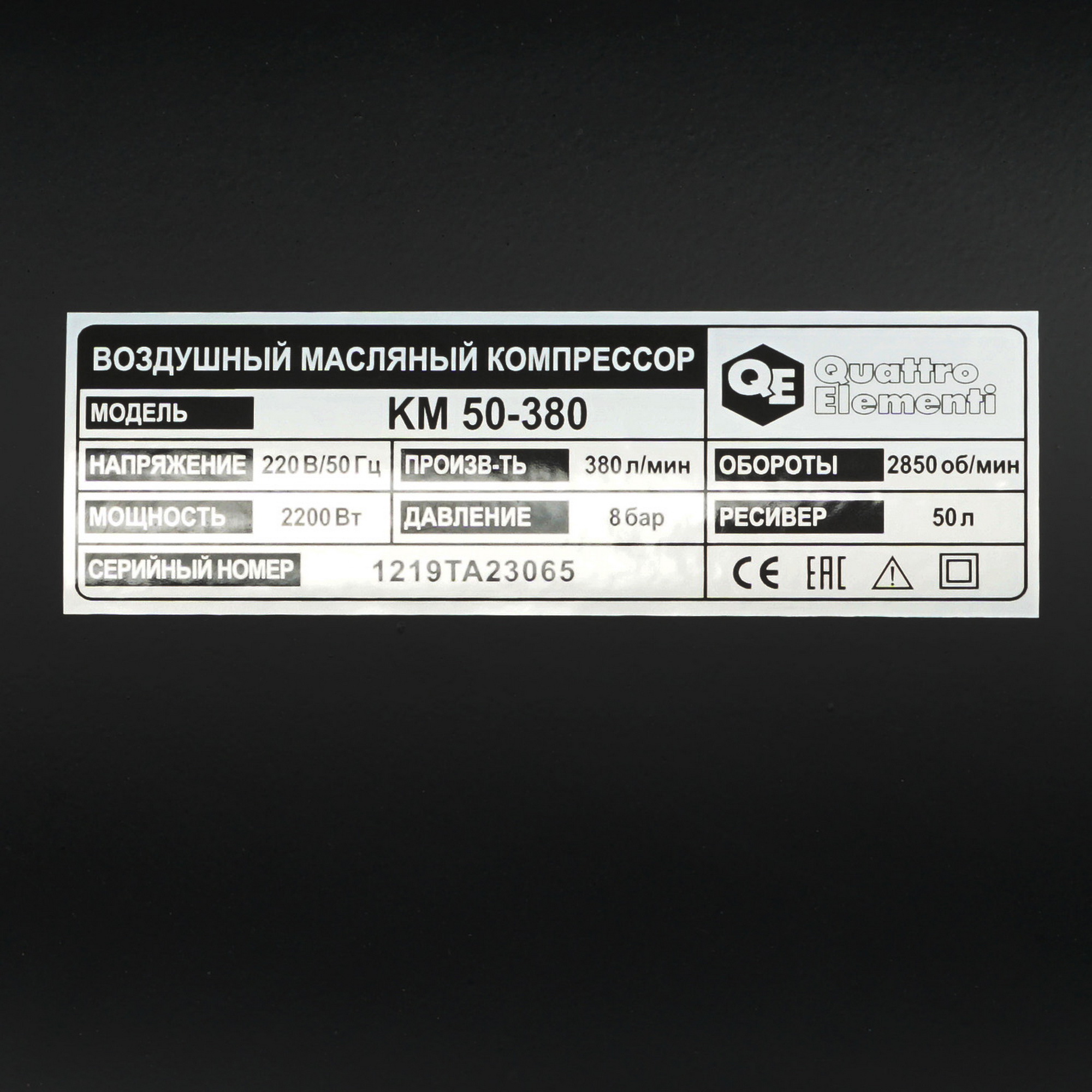 Компрессор поршневой масляный Quattro Elementi KM 50-380 248-504 1167351 STDN-0042126 - Вид №2