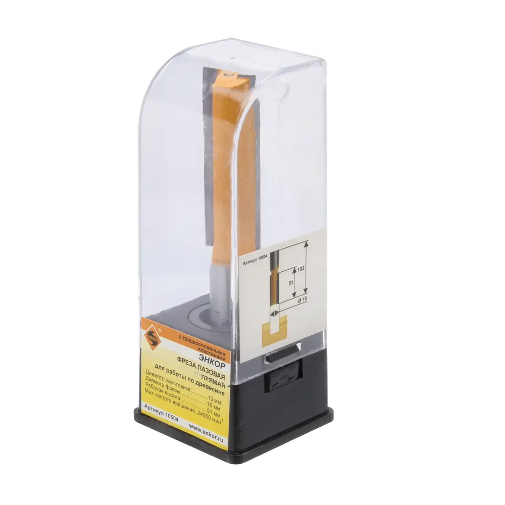Фреза пазовая прямая Энкор №10504 STLM-2074861 - Вид №2